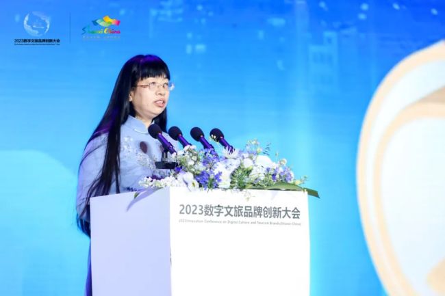 2023数字文旅品牌创新大会在太原举行