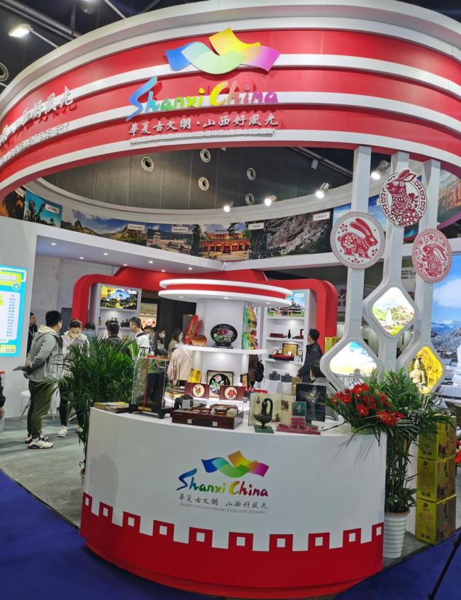 山西文旅亮相第17届中国义乌文化和旅游产品交易博览会