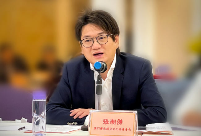 澳门传承关公文化协会会长张潮杰交流发言