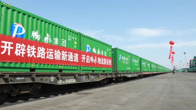 零碳装车 零碳运输 | 鹏飞集团自备集装箱铁路运输首发启动