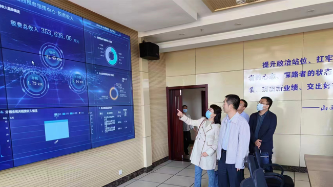 山西税务：蹲点调研找症结 疏通梗阻亮实招