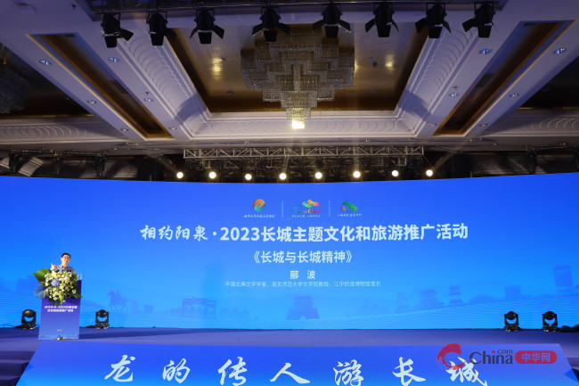 “相约阳泉”2023长城主题 文化和旅游推广活动圆满举办