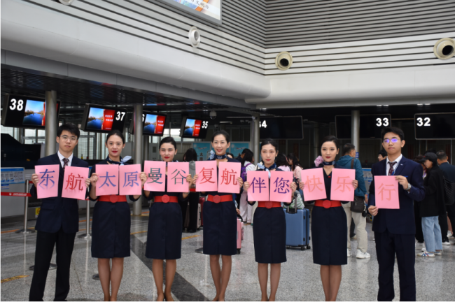 太原直飞曼谷航班恢复！首发赴泰旅游团顺利出发！