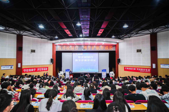 筑牢安全防线，守护校园安全—浦发银行太原分行走进山西工商学院开展金融知识宣讲活动