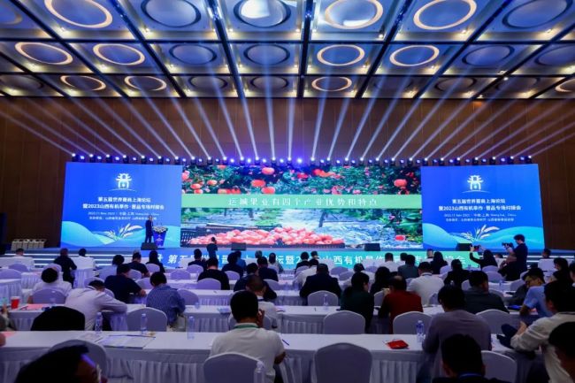 山西省农业农村厅参加第六届中国国际进口博览会系列活动