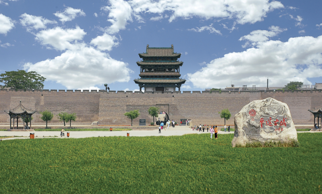 World Heritage See Shanxi