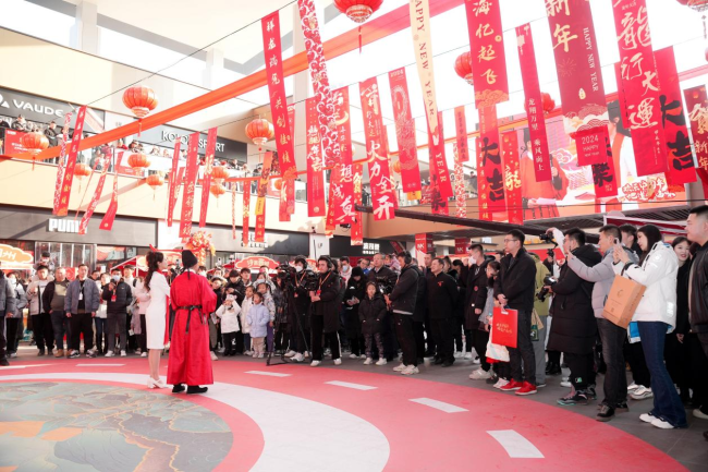 "Jin" Enjoys the Year of China, and the 2024 Shanxi Cultural and Tourism Spring Festival Promotion Carnival Celebrates