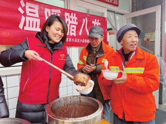 浓情腊八节 关爱暖人心