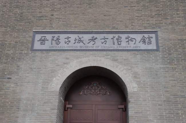 一座晋阳城 半部中国史 晋阳古城考古博物馆19日开放