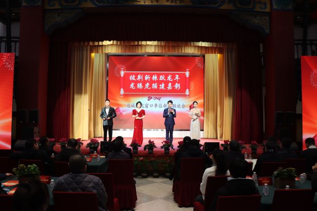 山西太原：省城文化窗口单位新年联欢会在晋商博物院举行