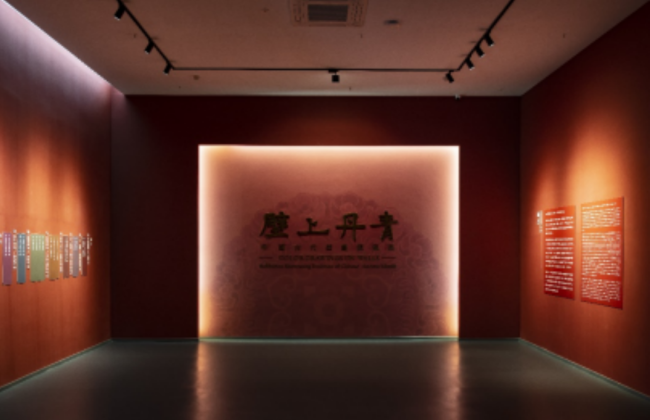 Shanxi Province|Shanxi Jinzhiyuan Mural Arts Museum