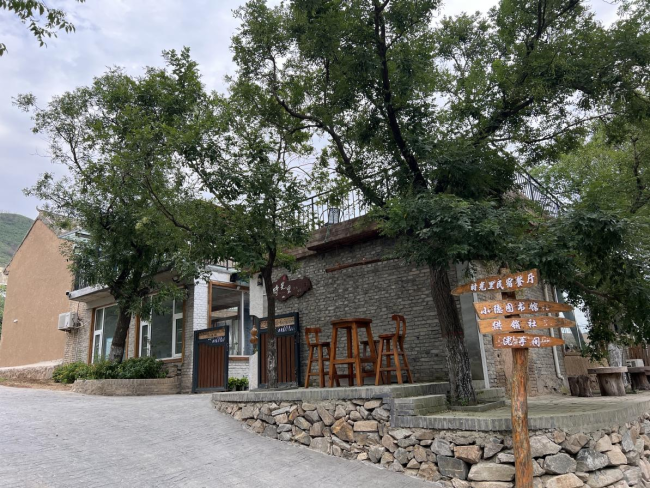 Shanxi Yuncheng|Xiangyu·Liu Fan Guest House Art Village