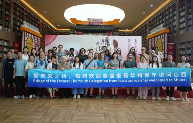 The Youth Delegation from Iowa Visits Shanxi Province