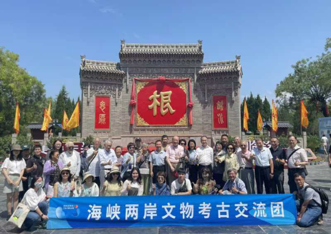 The Cross-Strait Cultural Relics and Archaeology Exchange Group Visited the Hongtong Dahuaishu Ancestor Memorial Garden