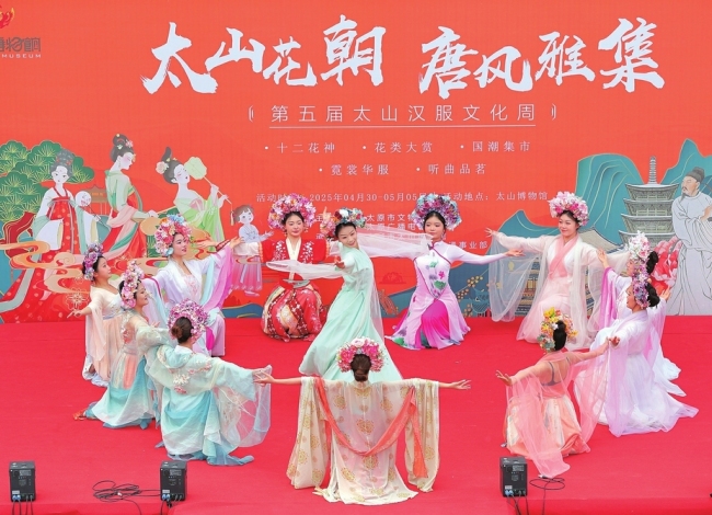 欢度“五一” 乐享假日