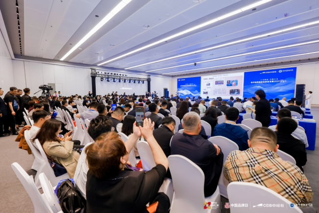 山河脉动 共链未来——新华指数助力地方经济数字化治理与品牌升级