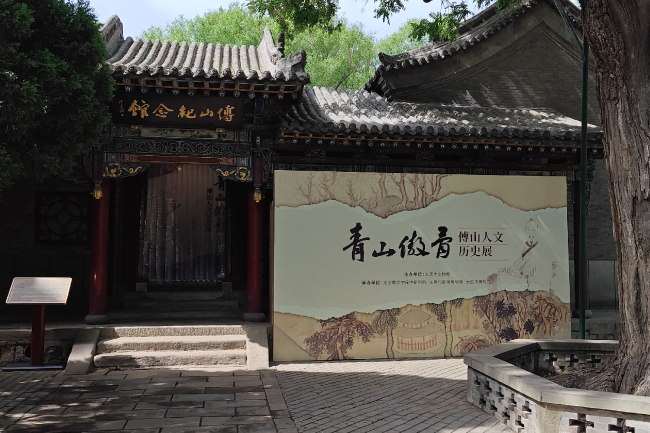 “时光探索 文脉传承”——晋祠博物馆国际博物馆日系列文化活动圆满举办