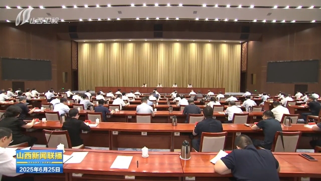 全省巩固拓展脱贫攻坚成果同乡村振兴有效衔接工作会议召开