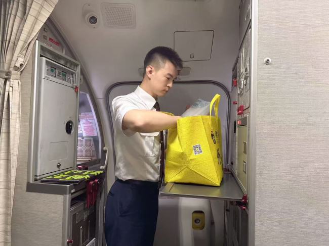 云端的饺子温度