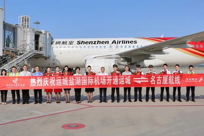 Shanxi Launches Three New International and Regional Flight Routes This Summer