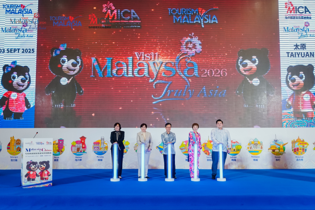 山西深化中马旅游合作 共启“2026马来西亚旅游年”推广新篇章