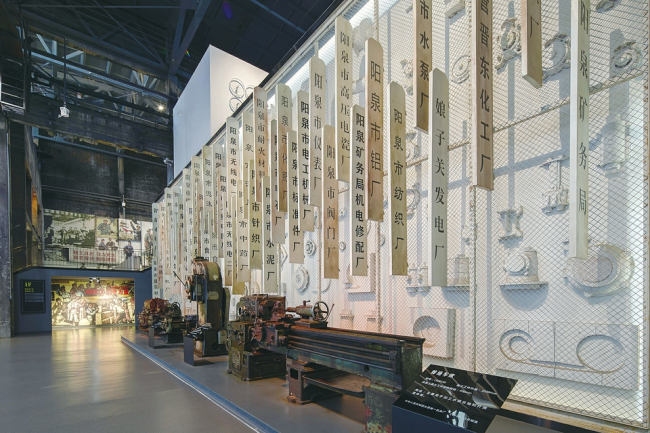 Digital Intelligence Empowers Shanxi: Innovative Cases in Shanxi’s Digital Cultural Tourism  (Part 3)