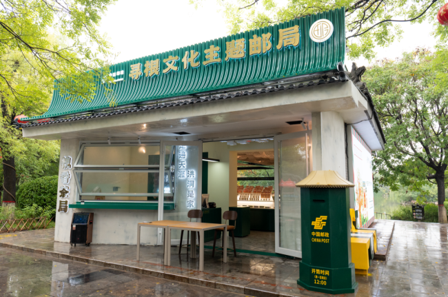 槐下寄乡情·邮递伴旅程 洪洞大槐树寻根主题邮局为您把爱寄回家