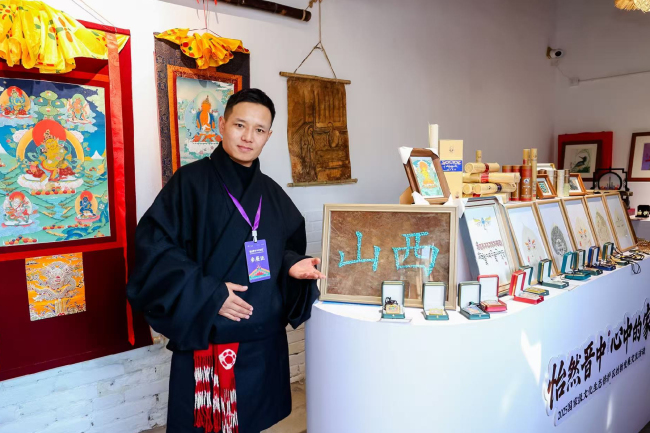 2025国家级文化生态保护区创新发展交流活动在山西晋中介休举办