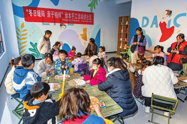 亲子互动 冬日温情