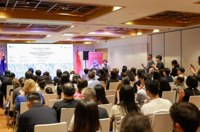 永乐宫壁画艺术特展暨山西运城文旅推介会在澳大利亚悉尼举办