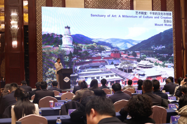 2025境外贸易投资促进机构和商协会山西行活动在太原成功举办