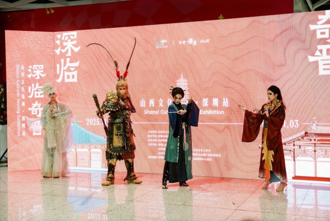 深临奇晋-山西文化巡展深圳启幕 开启跨地域文化对话新篇章
