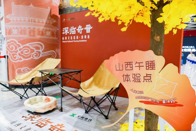 深临奇晋-山西文化巡展深圳启幕 开启跨地域文化对话新篇章