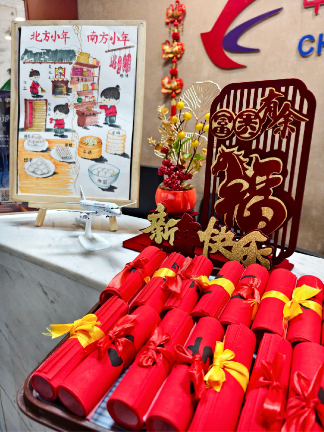 东航在太原机场举办特色小年活动 温情服务南北旅客