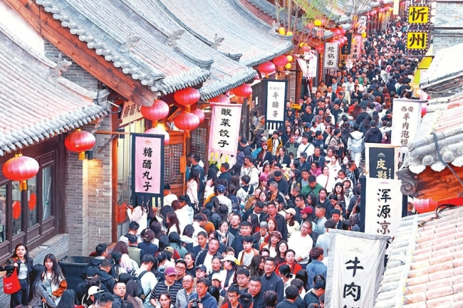 不负春光 乐享假期