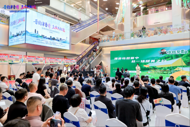 晋韵津鲁情 五市共相邀 ——山西中部五市文旅宣传推介天津站圆满落幕