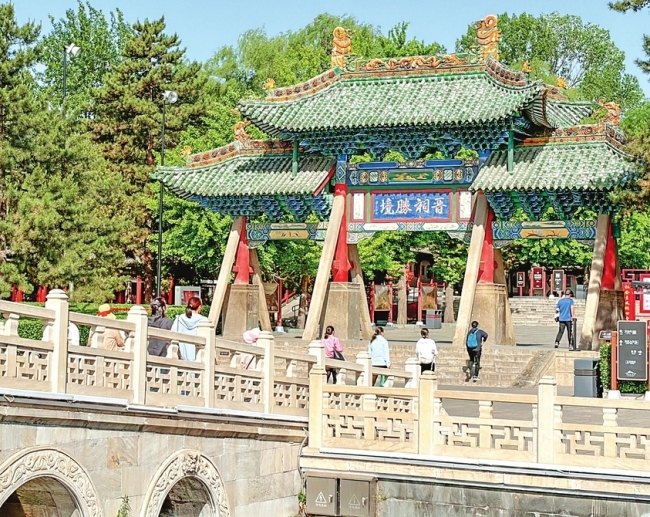 “山西，我们还会再来的”