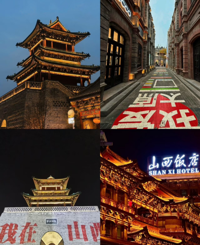 City of Fans: Taiyuan