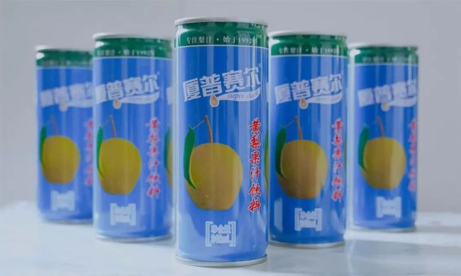 【Summer Menu】Local Drinks