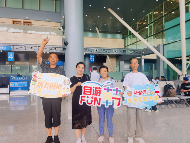 大同直飞首尔航线今日正式复航