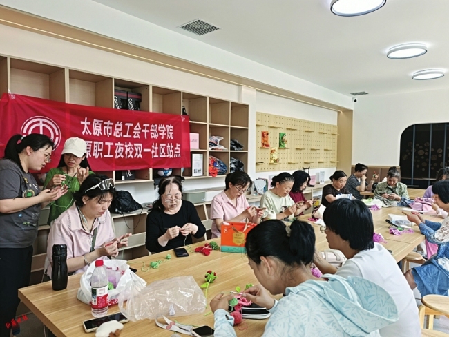 非遗手工课堂进社区 丰富职工家庭暑期生活