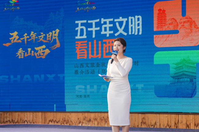 线下聚势线上破圈,山西文旅金秋引客推介系列活动激活客源地文旅消费动能