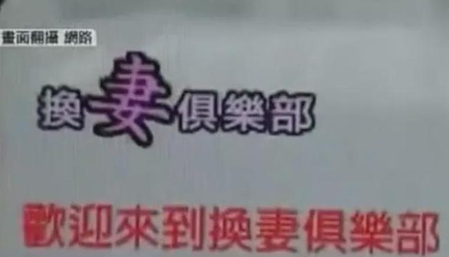 女子摔伤头部 男友不救助只顾发生性关系致其死亡