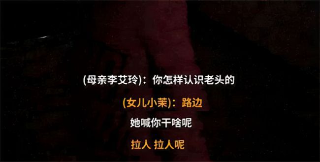 14岁少女被父子俩轮流性侵同床6年 获救时已神志不清