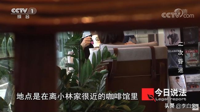 漂亮白领约会昏迷后感觉被侵犯：有点疼