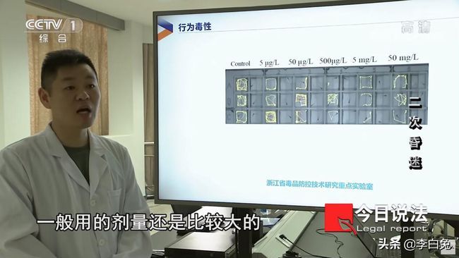 漂亮白领约会昏迷后感觉被侵犯：有点疼