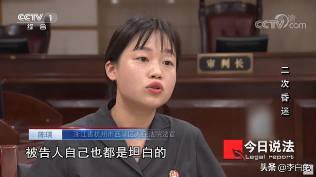 漂亮白领约会昏迷后感觉被侵犯：有点疼