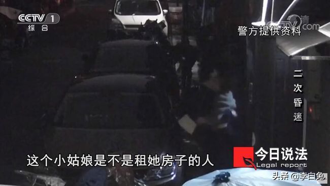 漂亮白领约会昏迷后感觉被侵犯：有点疼