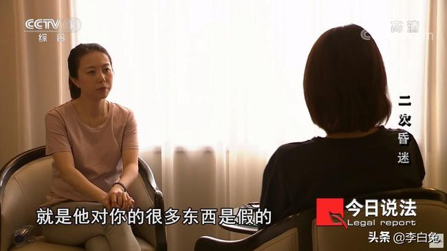 漂亮白领约会昏迷后感觉被侵犯：有点疼