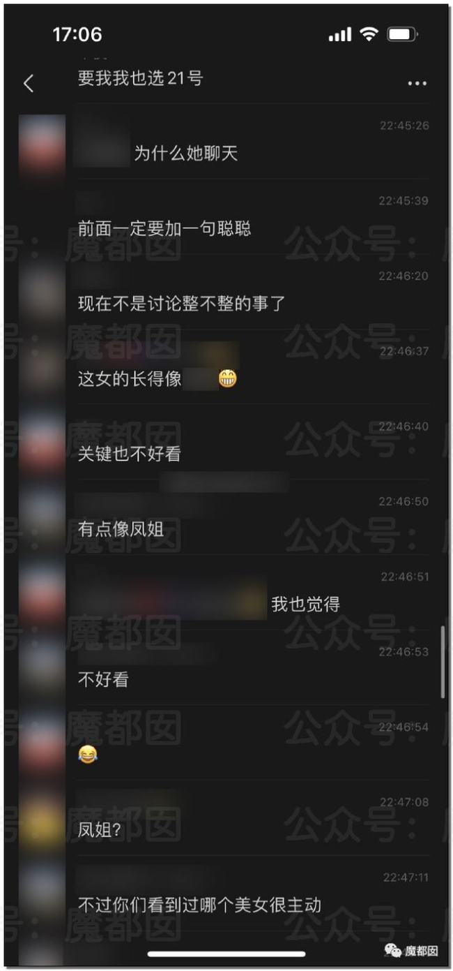 上海一女子爱上小区群男邻居 在群疯狂暧昧暗示其来家